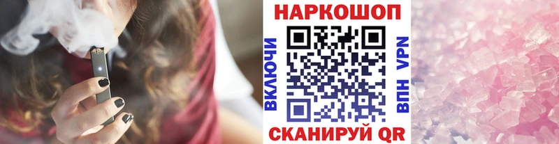 Хочу наркоту Балаково АМФ  МАРИХУАНА  Мефедрон  ГАШИШ  Cocaine  APVP 