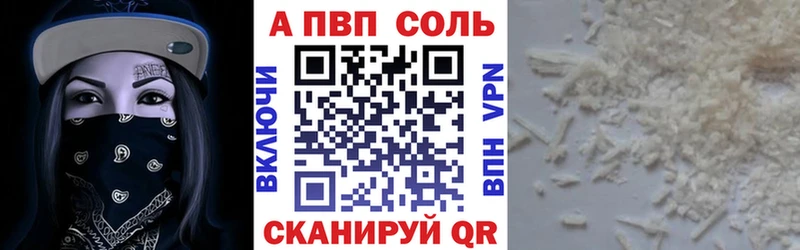 A-PVP СК КРИС  Балаково 