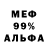 МЕТАДОН мёд Kasandra Newsome