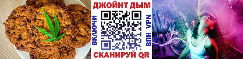 блэк спрут как войти  Балаково  Cannafood марихуана 