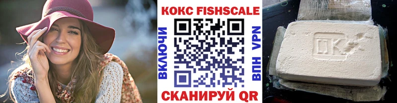 КОКАИН 98%  купить наркоту  Балаково 