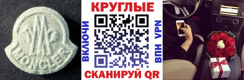 Ecstasy ешки  где можно купить   Балаково 
