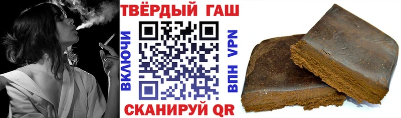 MEGA   Балаково  ГАШИШ гарик 