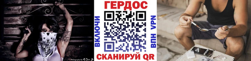 купить наркотики сайты  Балаково  Героин герыч 