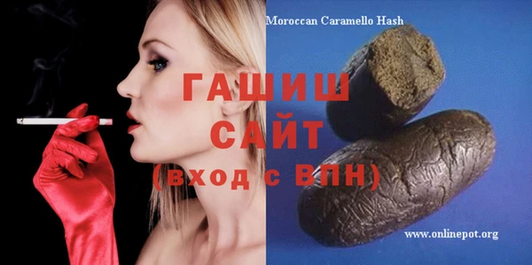 соль курить ск Горнозаводск