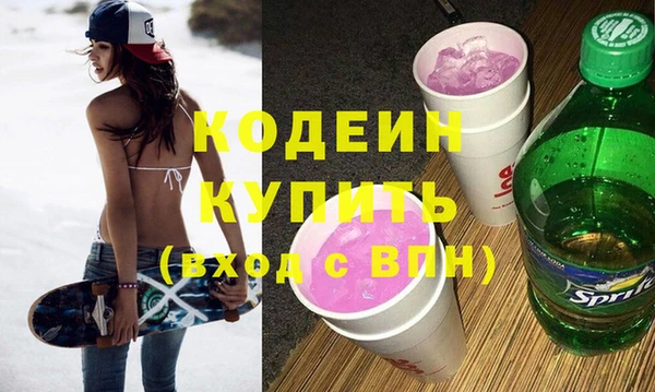 соль курить ск Горнозаводск