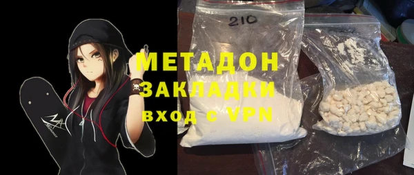 марки nbome Горно-Алтайск
