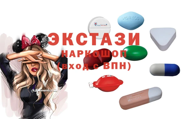 гашишное масло Горняк
