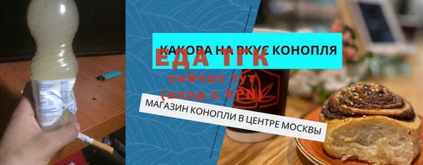 гашишное масло Горняк