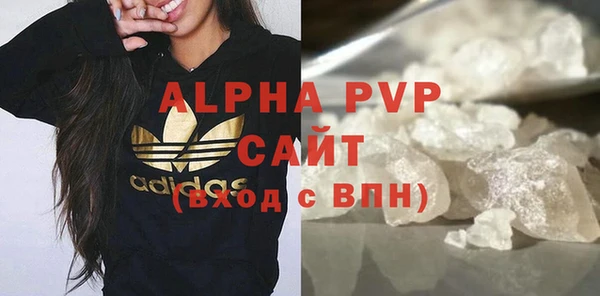 гашишное масло Горняк