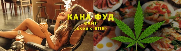 соль курить ск Горнозаводск