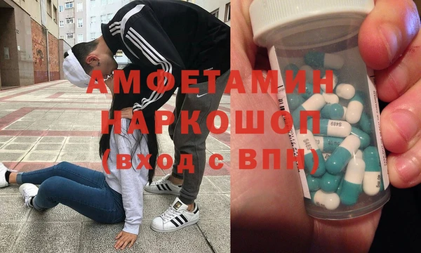 соль курить ск Горнозаводск