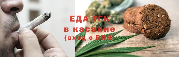 гашишное масло Горняк