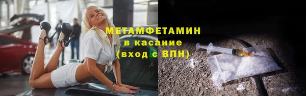 марки nbome Горно-Алтайск