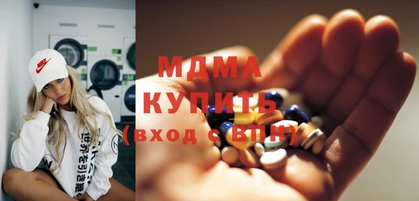 соль курить ск Горнозаводск