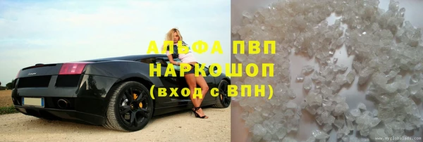 соль курить ск Горнозаводск