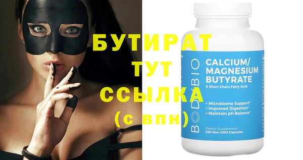 гашишное масло Горняк