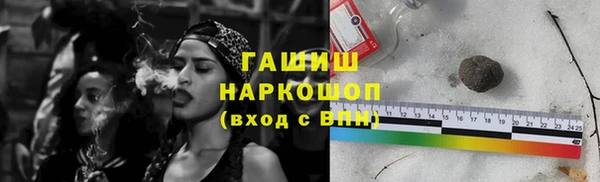 соль курить ск Горнозаводск