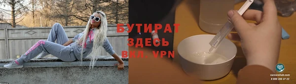 марки nbome Горно-Алтайск