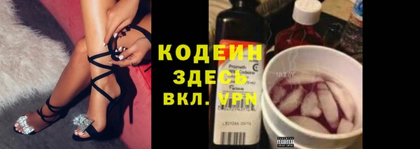 марки nbome Горно-Алтайск