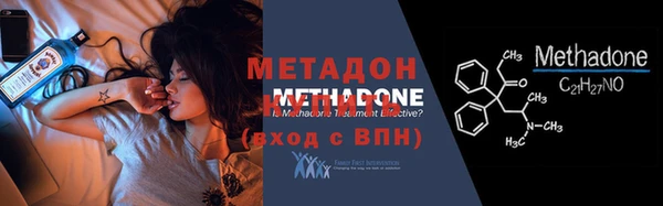 марки nbome Горно-Алтайск