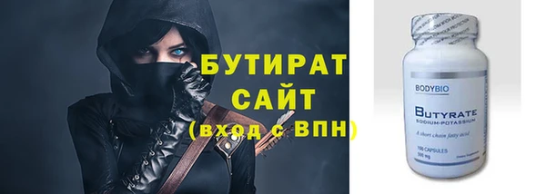 марки nbome Горно-Алтайск