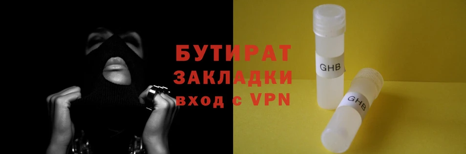 соль курить ск Горнозаводск