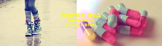 гашишное масло Горняк