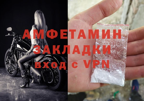 соль курить ск Горнозаводск