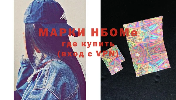 гашишное масло Горняк
