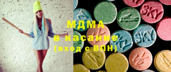 соль курить ск Горнозаводск