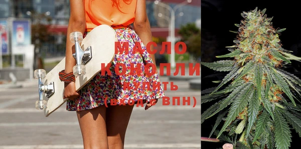 соль курить ск Горнозаводск