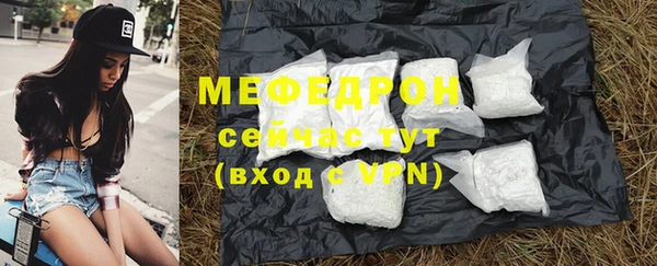 соль курить ск Горнозаводск