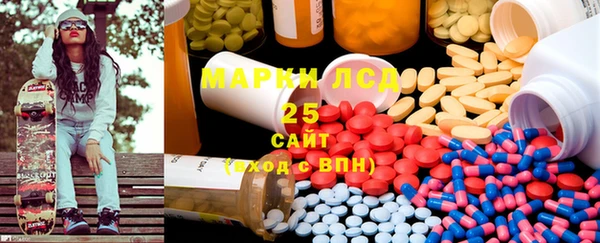 гашишное масло Горняк