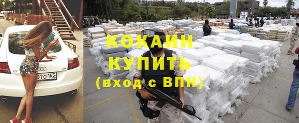 соль курить ск Горнозаводск