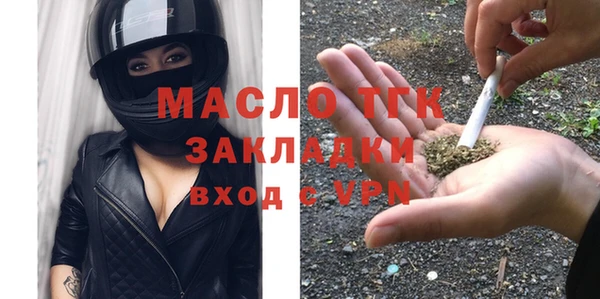соль курить ск Горнозаводск