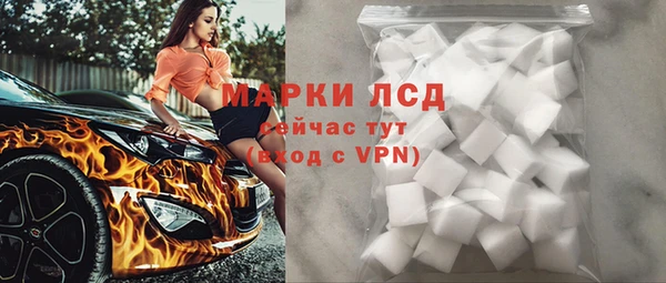 марки nbome Горно-Алтайск