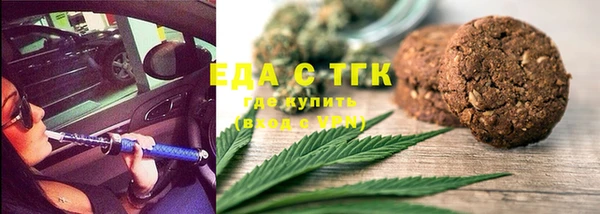гашишное масло Горняк