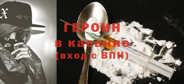 марки nbome Осинники