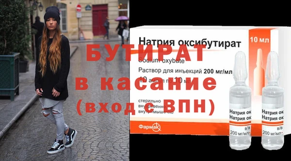 гашишное масло Горняк