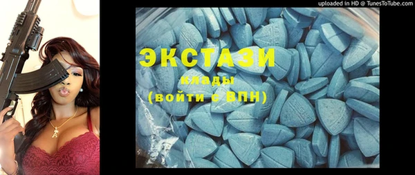 соль курить ск Горнозаводск