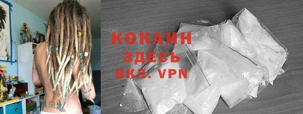 марки nbome Горно-Алтайск