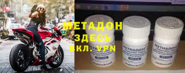 марки nbome Горно-Алтайск