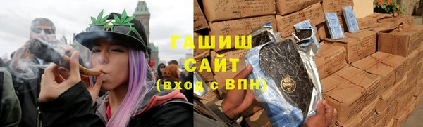 гашишное масло Горняк