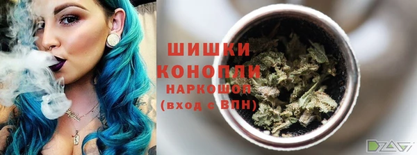 марки nbome Горно-Алтайск