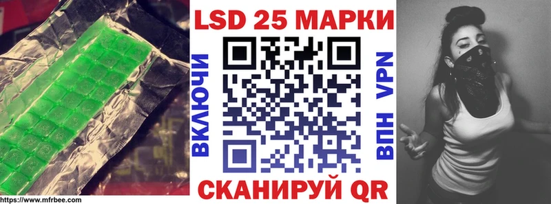 Лсд 25 экстази кислота  кракен ССЫЛКА  Балаково 