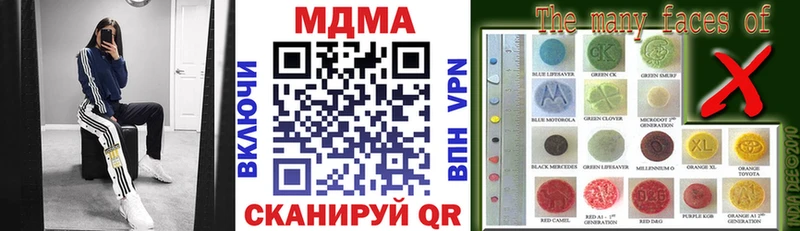 МДМА молли  Балаково 