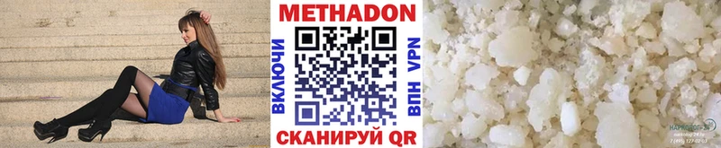 даркнет сайт  кракен как войти  Метадон мёд  Балаково 