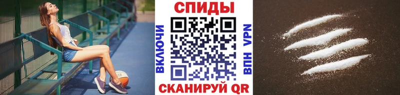 МЕТАМФЕТАМИН мет  это Telegram  Балаково 