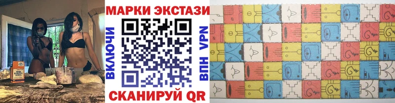 Марки N-bome 1500мкг  гидра маркетплейс  Балаково 